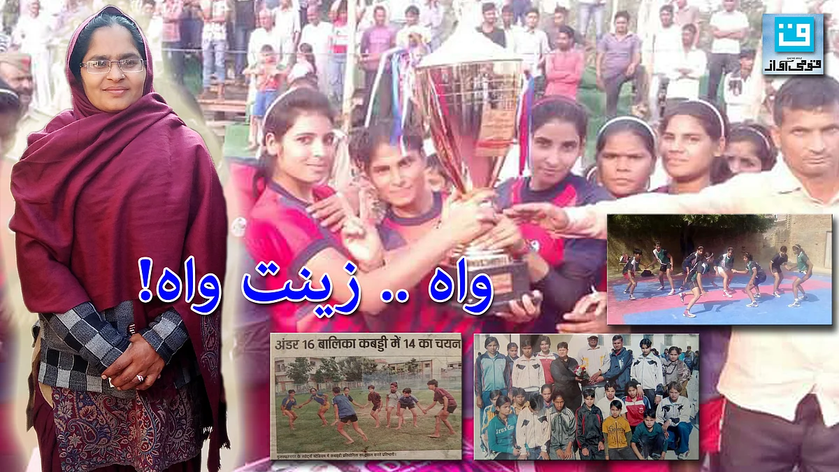 تصویر قومی آواز