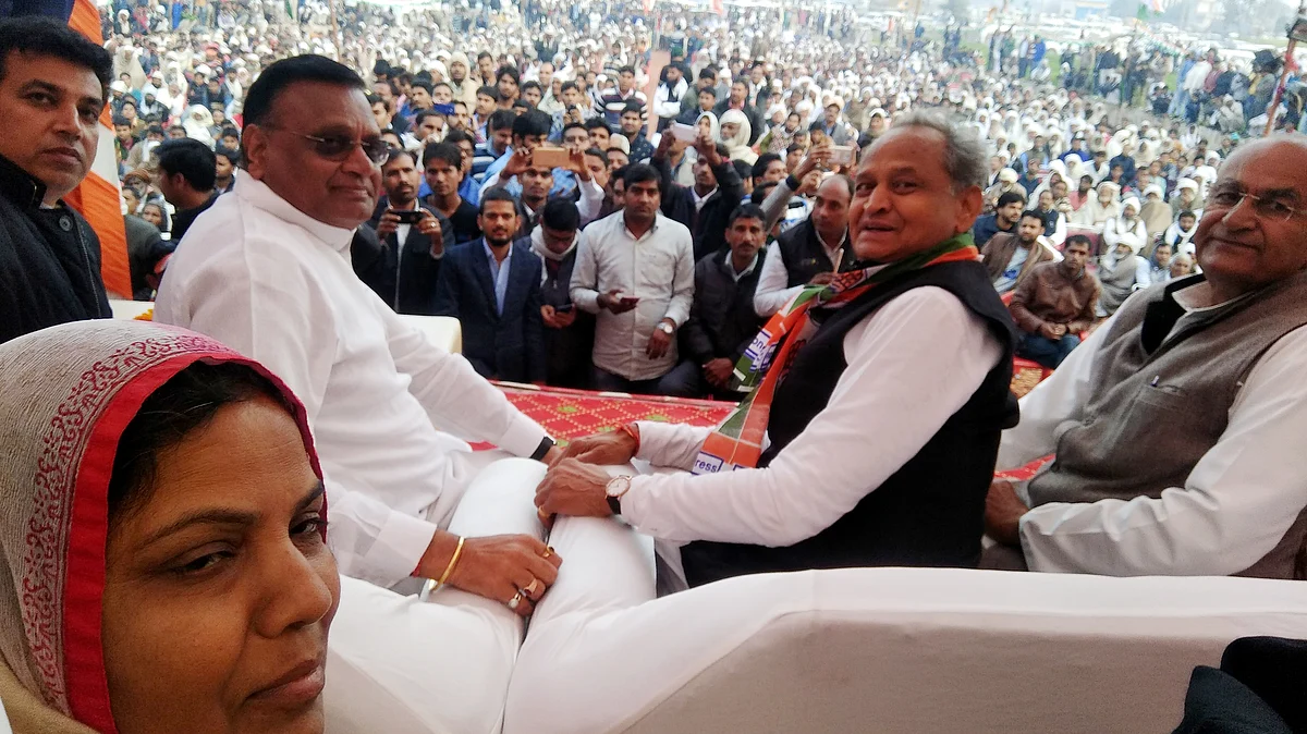 تصویر قومی آواز