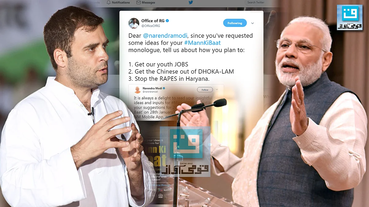 تصویر سوشل میڈیا