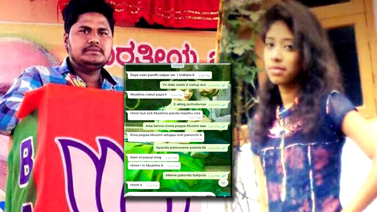 تصویر سوشل میڈیا