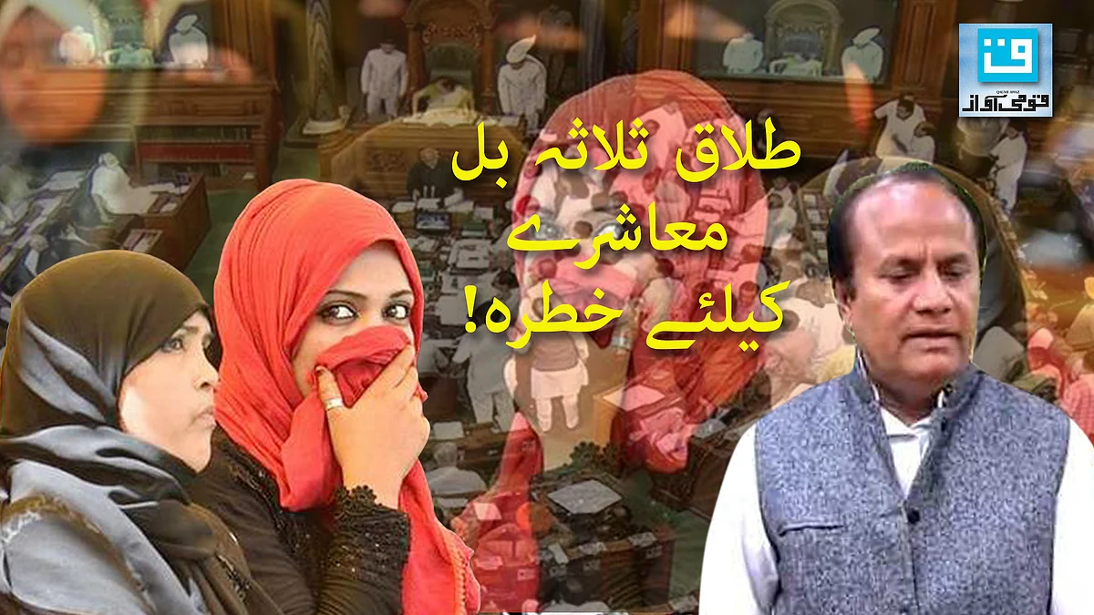 قومی آواز گرافکس