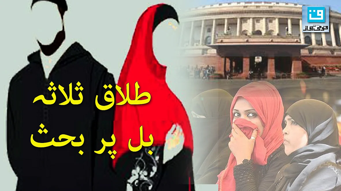 قومی آواز گرافکس