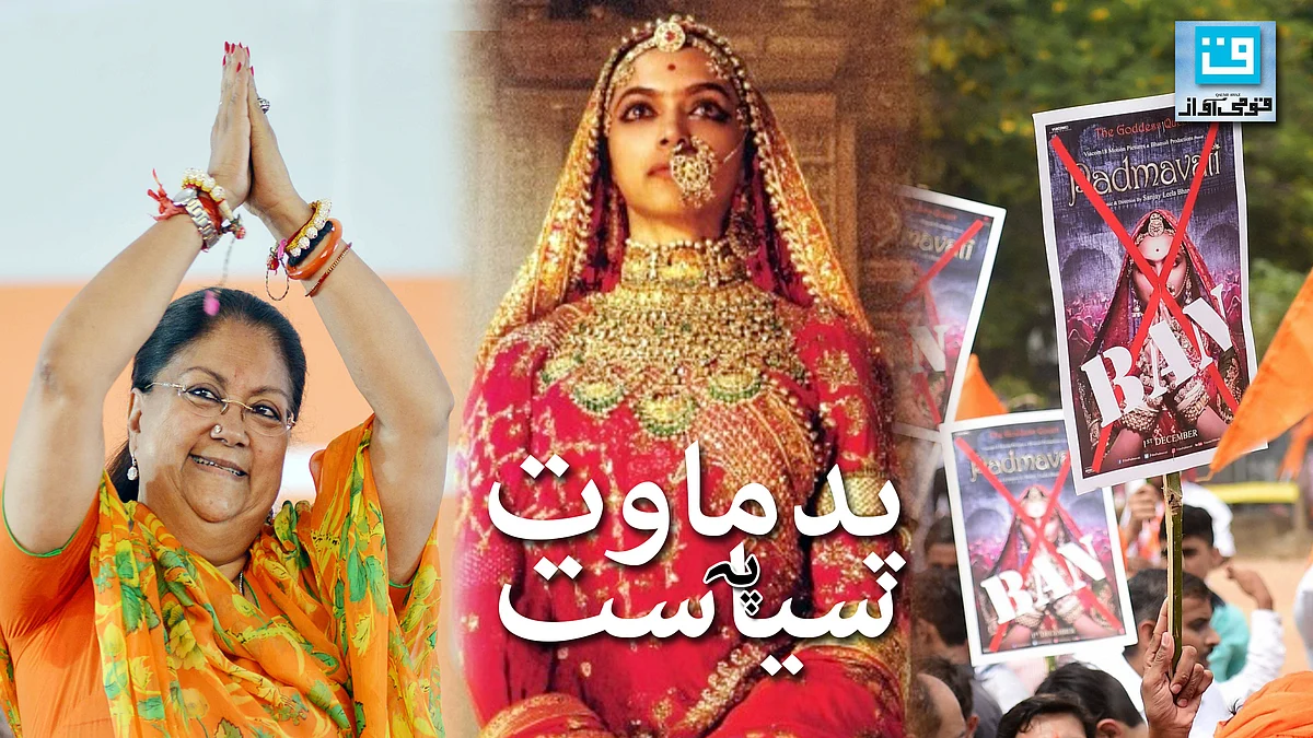 تصویر سوشل میڈیا