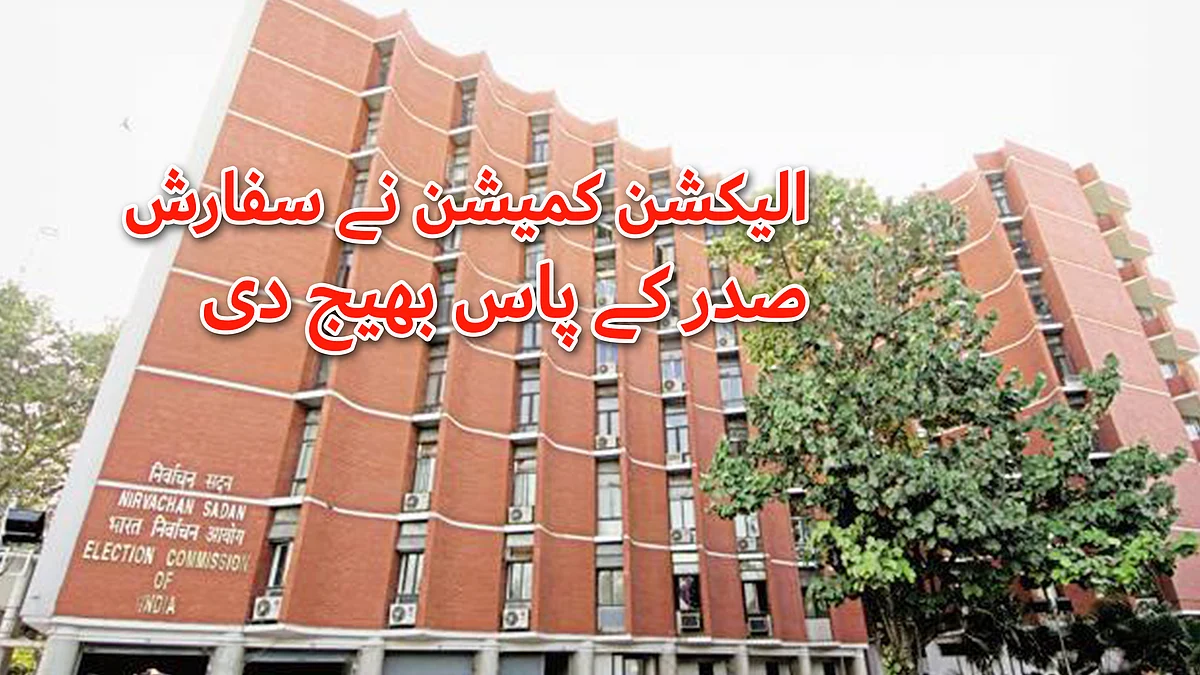 قومی آواز گرافکس