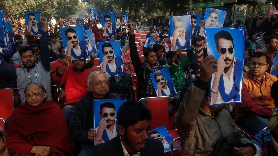 تصویر قومی آواز۔ ویپن