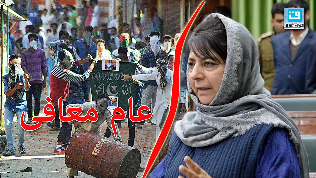 قومی آواز گرافکس