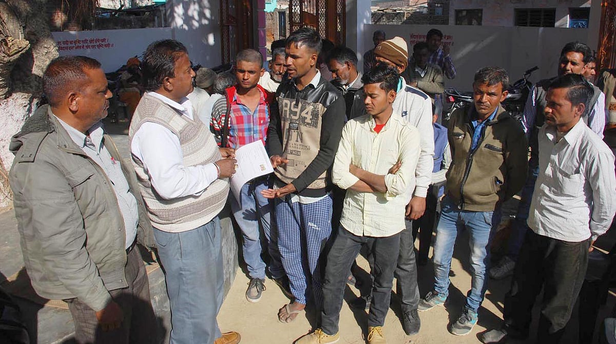 تصویر قومی آواز