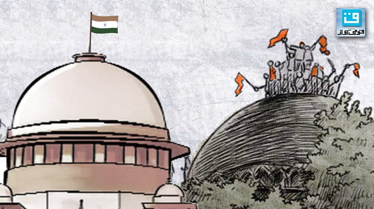 قومی آواز گرافکس