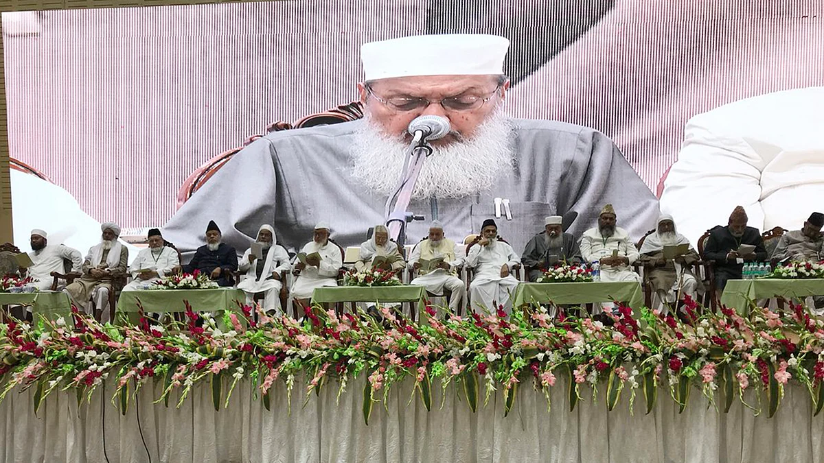 تصویرمسلم پرسنل لاء بورڈ کے ٹوئٹر ہینڈل سے لی گئی ہے