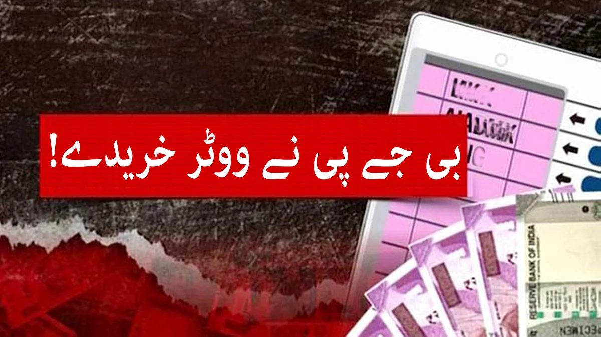 تصویر سوشل میڈیا