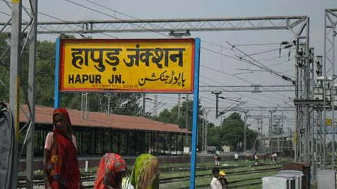 تصویر سوشل میڈیا