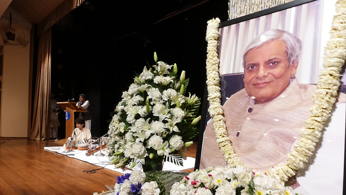 تصویر قومی آواز