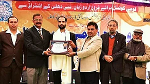 غلام نبی کمار ’مولانا الطاف حسین حالی ایوارڈ ‘ سے سرفراز