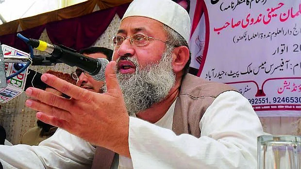 تصویر قومی آواز