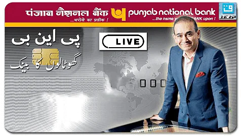 گرافکس قومی آواز