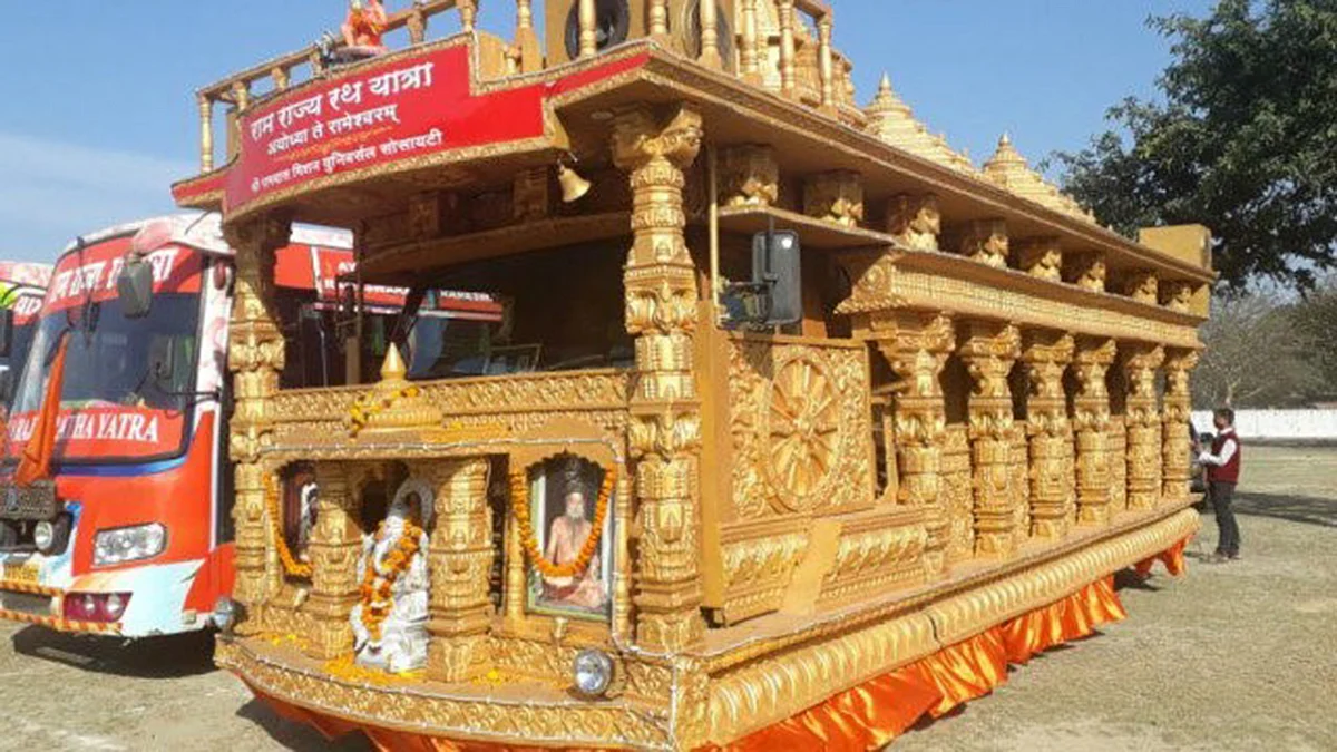 رام کے نام پر بی جے پی کی سیاست جاری