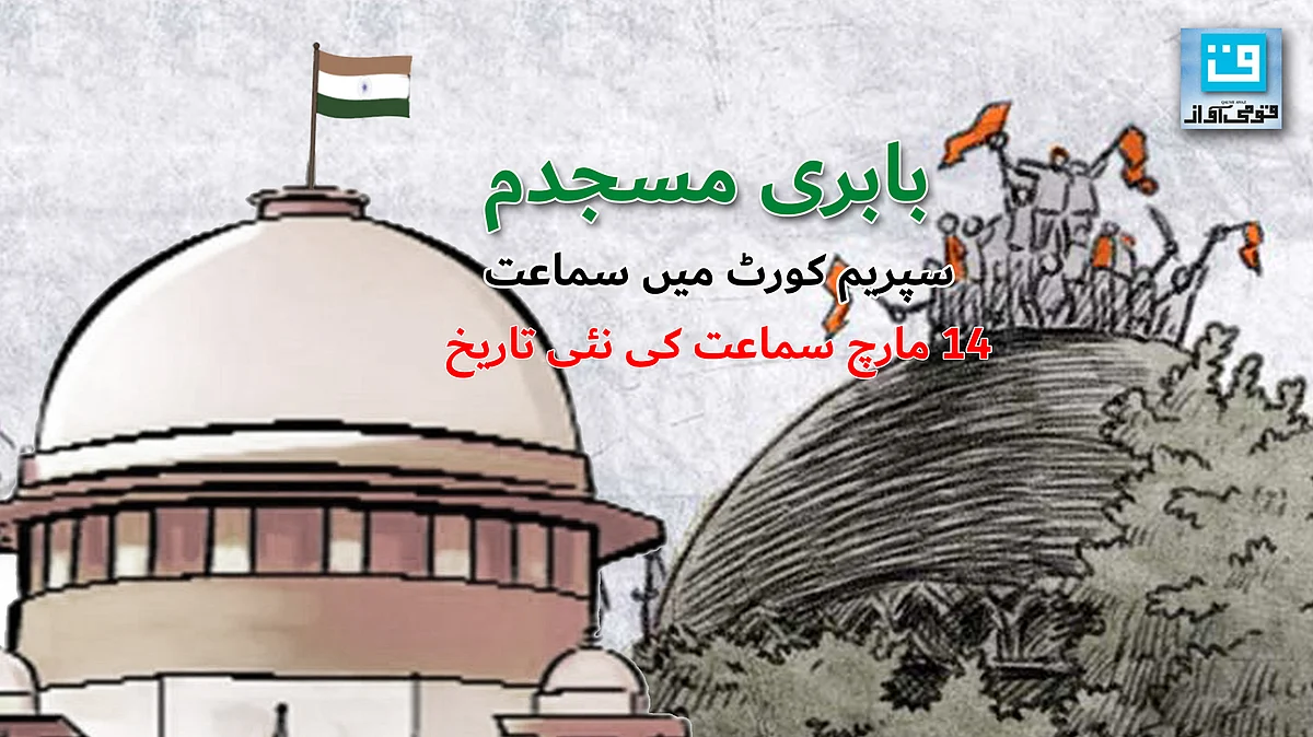 قومی آواز گرافکس