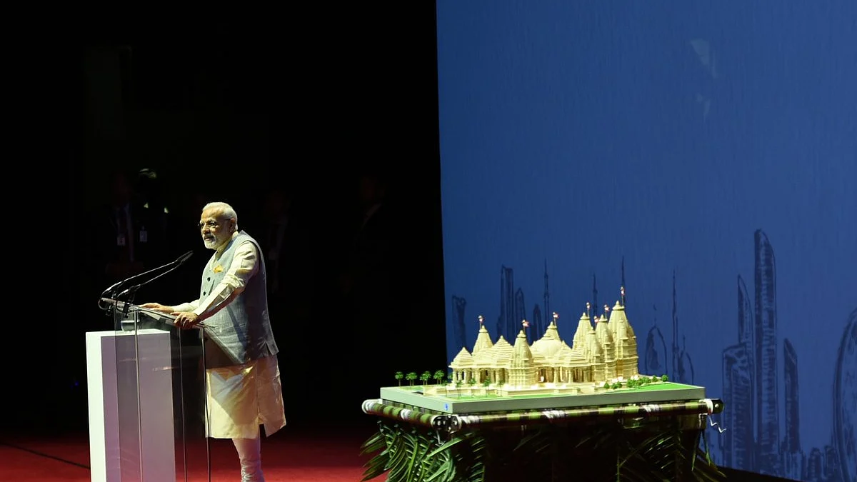 تصویر بشکریہ ٹوئٹر