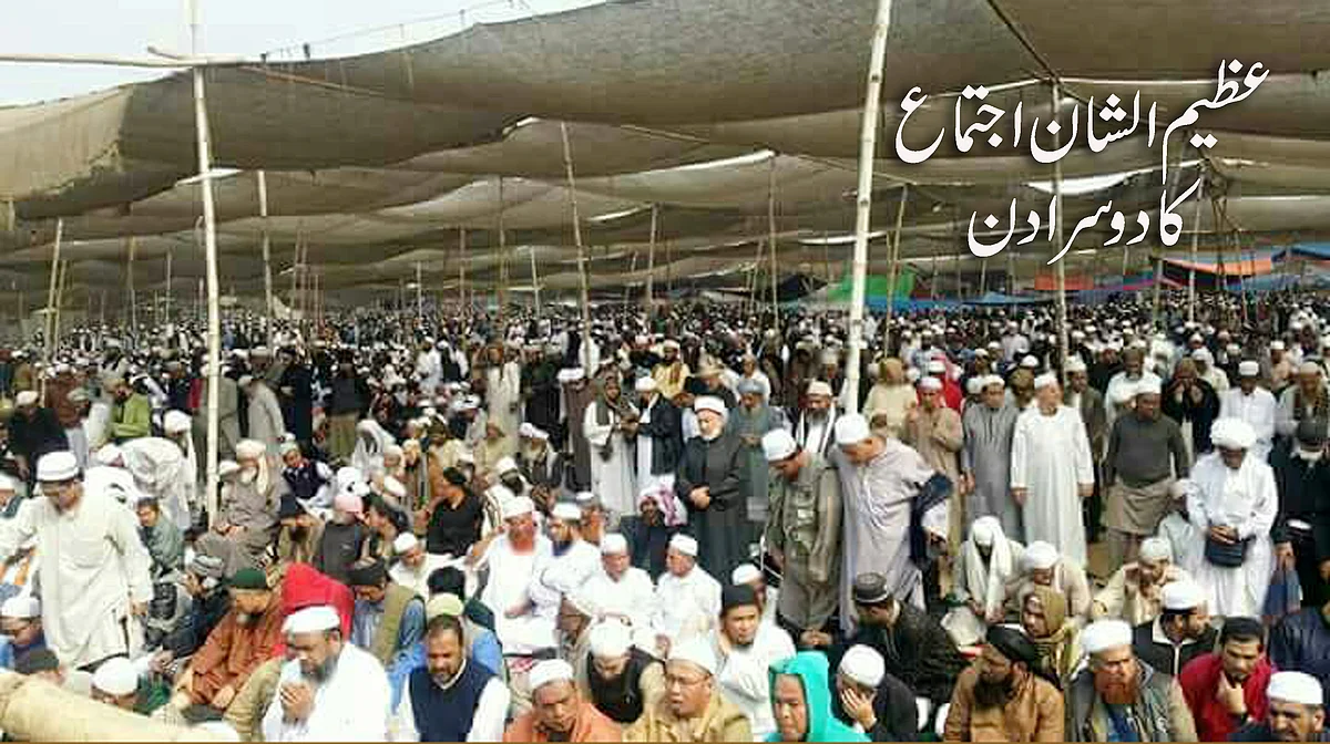 اورنگ آباد: لاکھوں افراد اجتماع گاہ میں موجود 