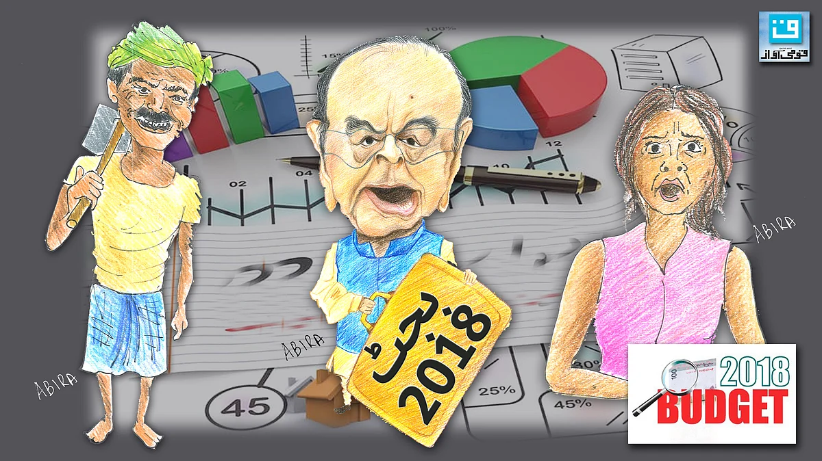 گرفکس قومی آواز/ ابیرا