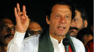 تصویر یو این آئی