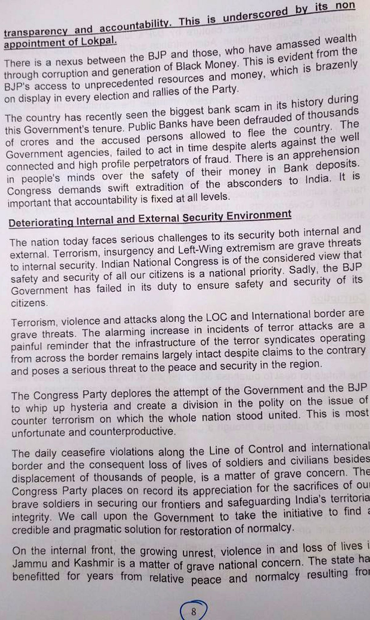 ’مودی نے سوامی ناتھن کمیٹی کو جملہ ناتھن کمیٹی بنا دیا‘