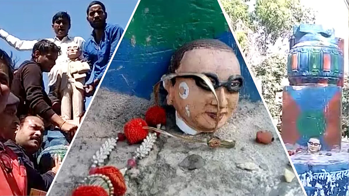 تصویر قومی آواز