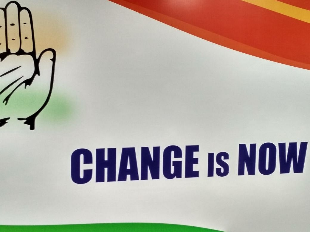 اجلاس میں چاروں طرف ’وقت بدلاؤ کا‘ نعرہ نظر آ رہا ہے۔