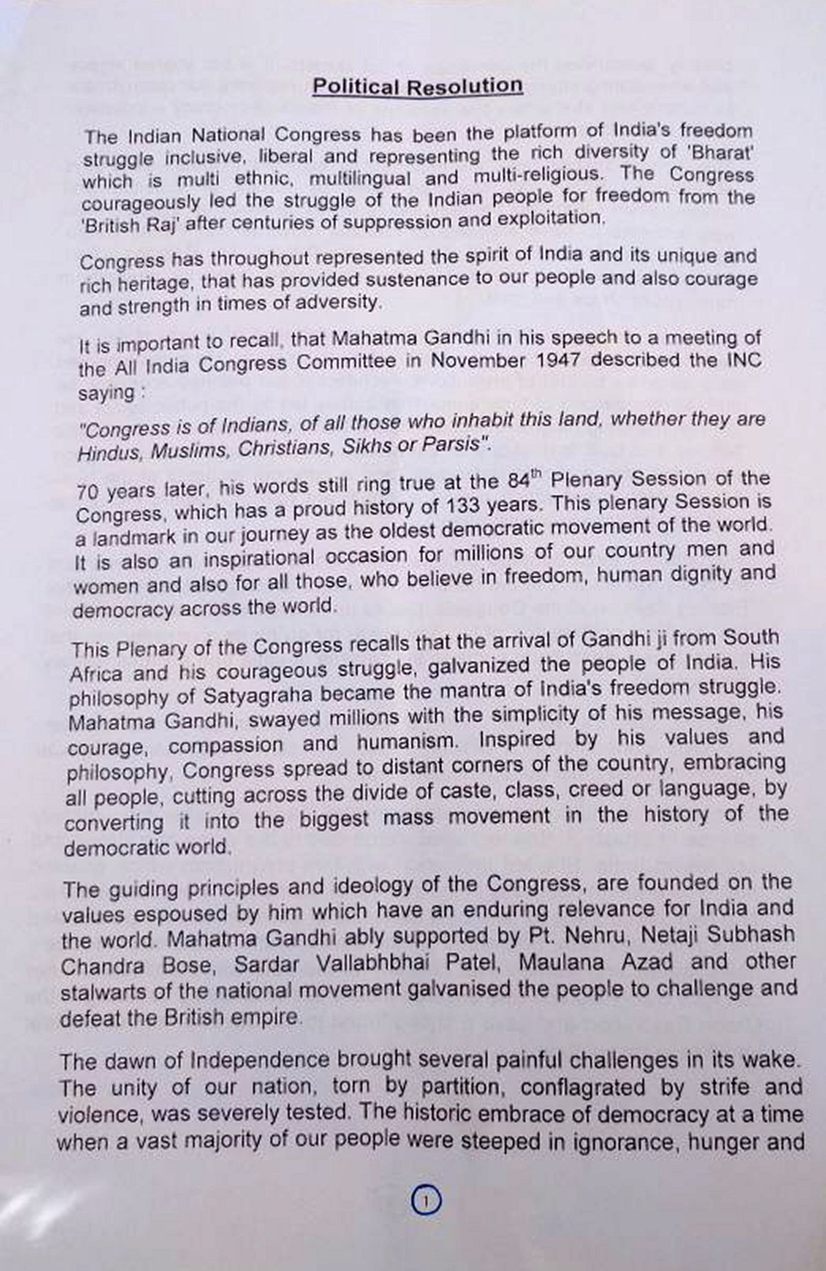 ’مودی نے سوامی ناتھن کمیٹی کو جملہ ناتھن کمیٹی بنا دیا‘