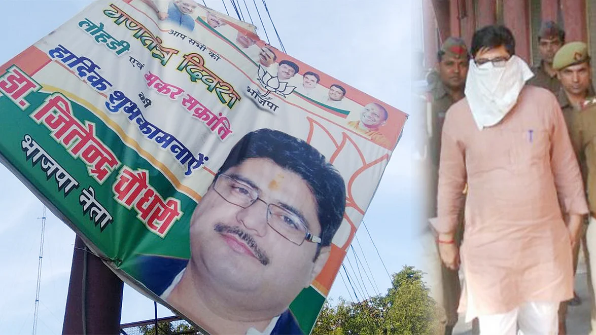 تصویر قومی آواز