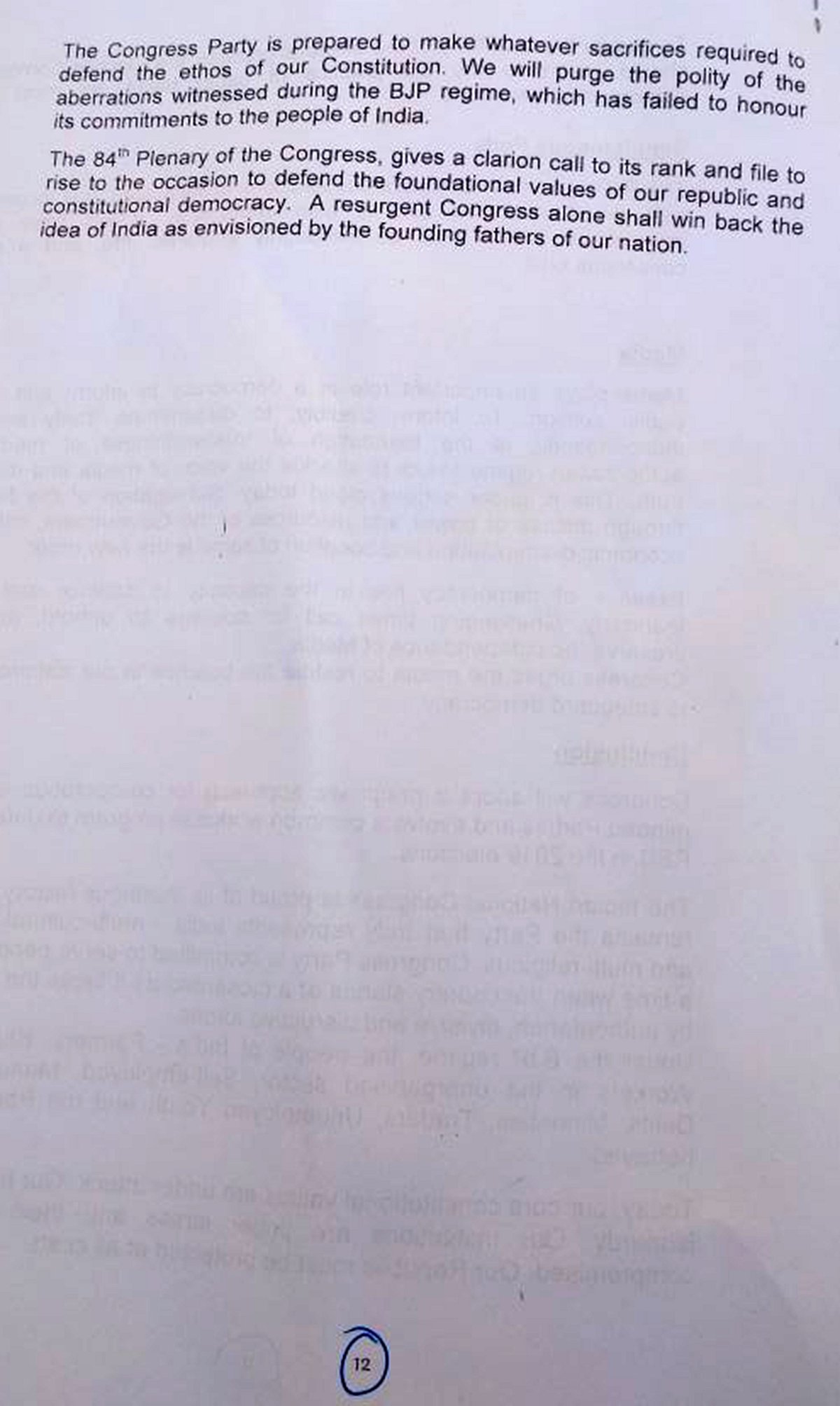 ’مودی نے سوامی ناتھن کمیٹی کو جملہ ناتھن کمیٹی بنا دیا‘