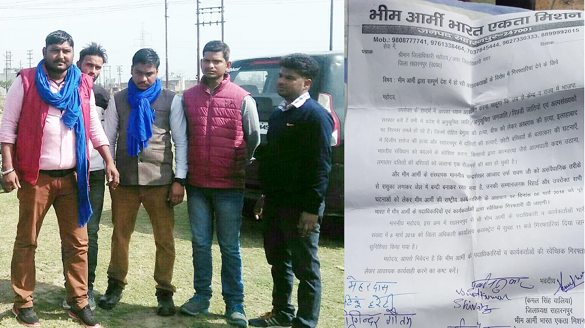 تصویر قومی آواز