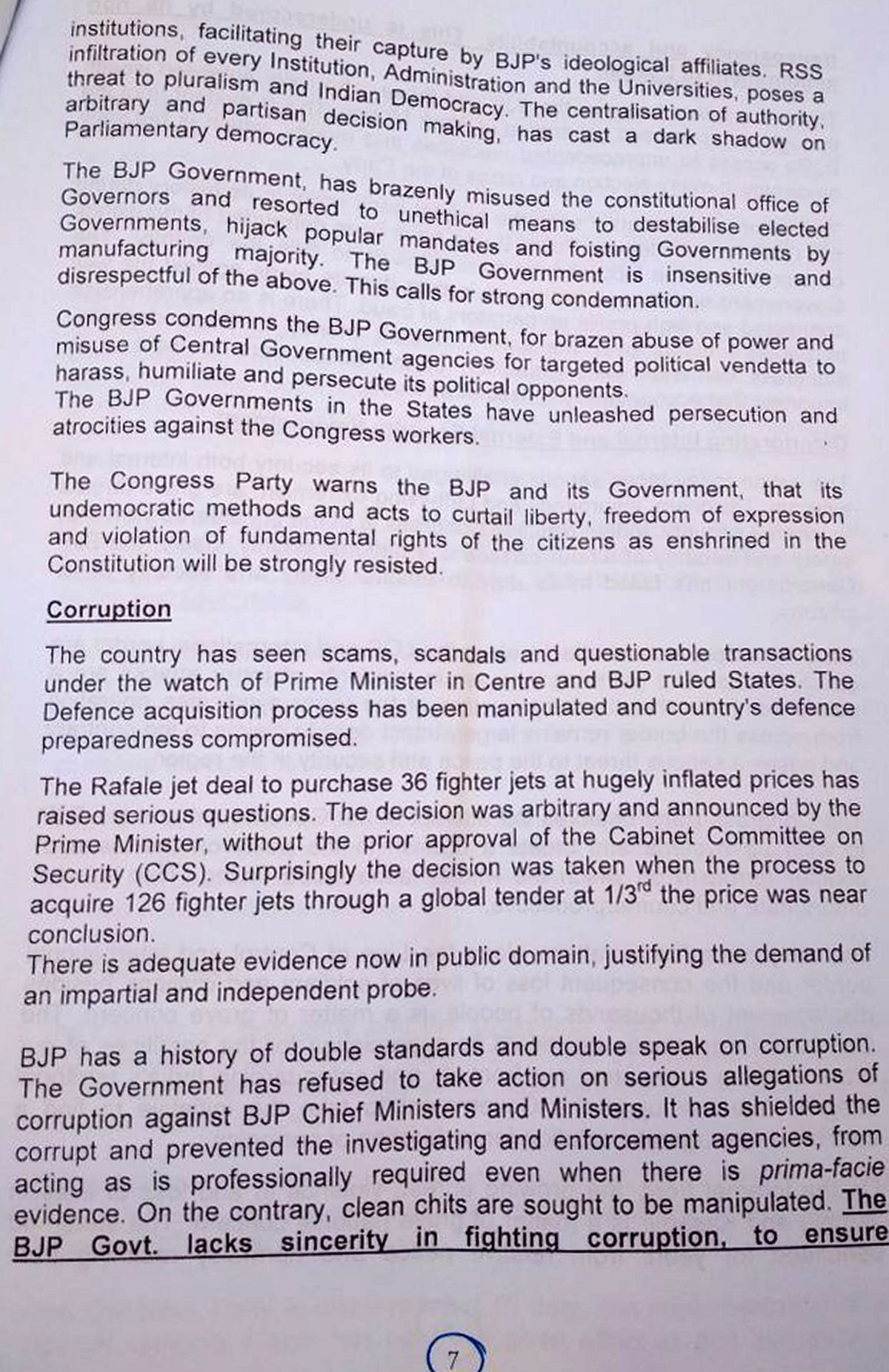 ’مودی نے سوامی ناتھن کمیٹی کو جملہ ناتھن کمیٹی بنا دیا‘