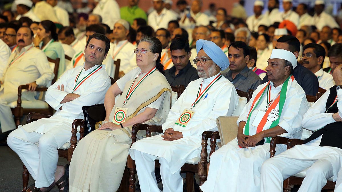 کانگریس پلینری LIVE: ’وقت ہے بدلاؤ کا‘ نعرہ کے ساتھ  اجلاس اختتام پذیر 