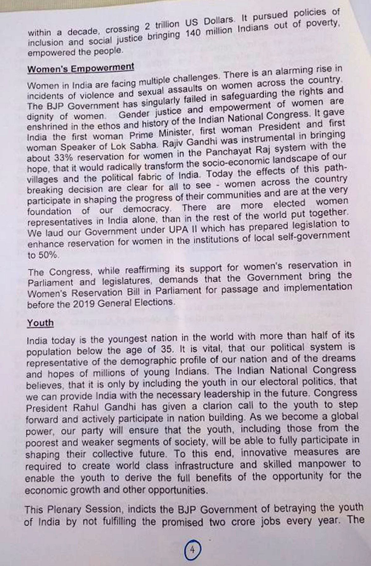 ’مودی نے سوامی ناتھن کمیٹی کو جملہ ناتھن کمیٹی بنا دیا‘