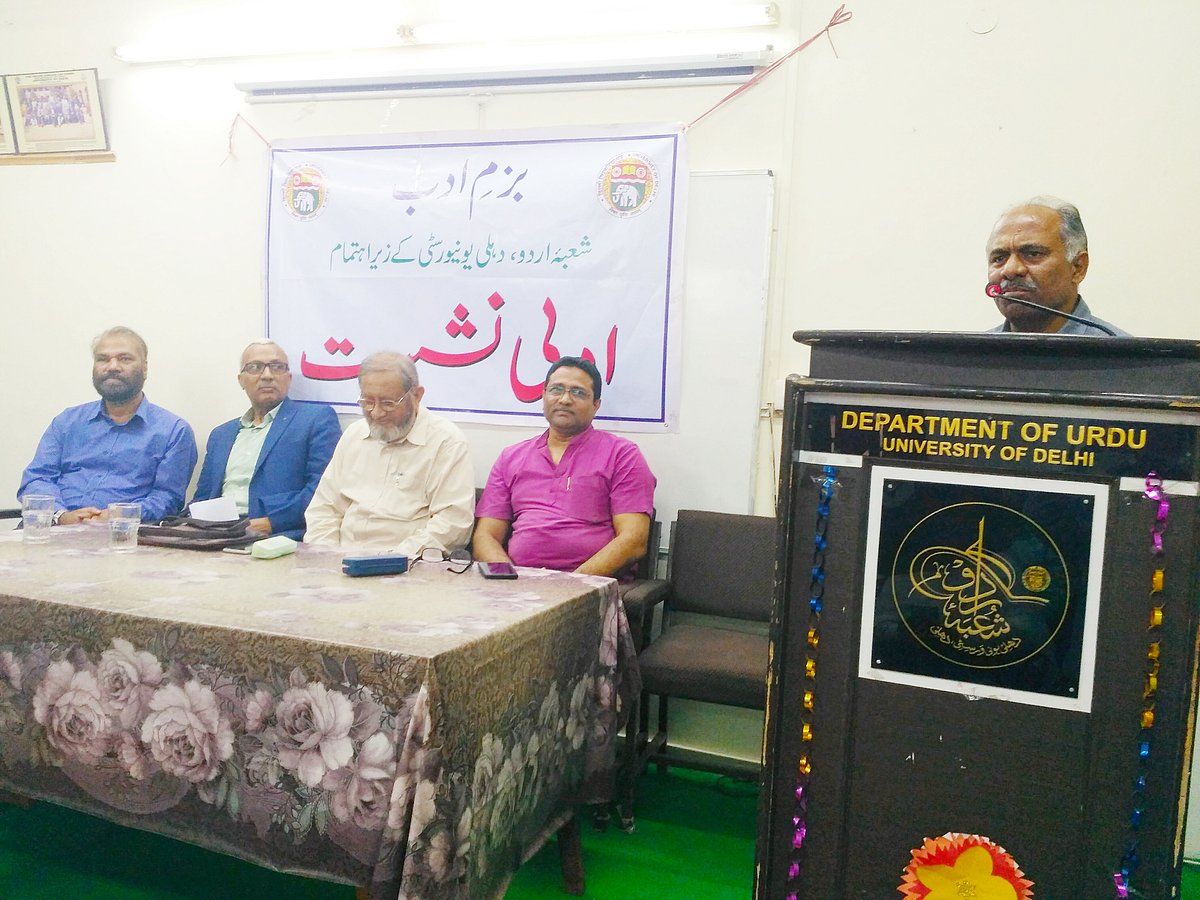 مصر کی زمین اردو زبان وادب کے لئے کافی زرخیز ہے: پروفیسر احمد القاضی
