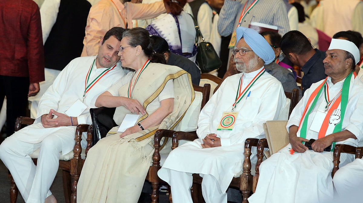 کانگریس پلینری LIVE: ’وقت ہے بدلاؤ کا‘ نعرہ کے ساتھ  اجلاس اختتام پذیر 