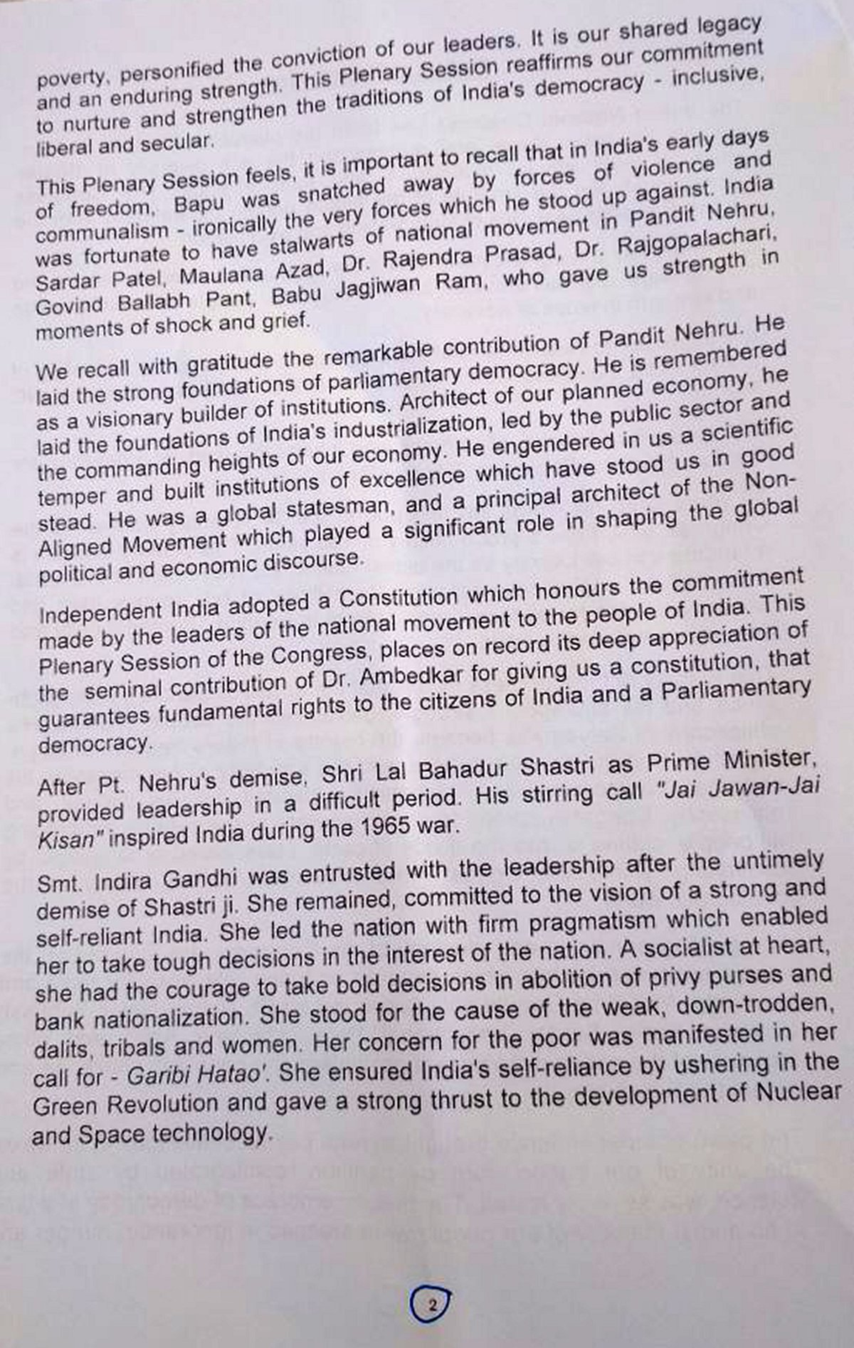 ’مودی نے سوامی ناتھن کمیٹی کو جملہ ناتھن کمیٹی بنا دیا‘