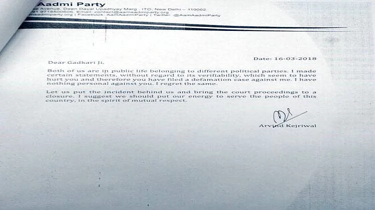گڈکری جی! آپ بھی مجھے معاف کر دیجئے: کیجریوال