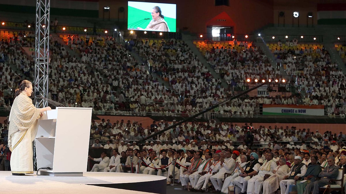 کانگریس پلینری LIVE: ’وقت ہے بدلاؤ کا‘ نعرہ کے ساتھ  اجلاس اختتام پذیر 