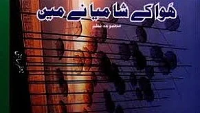 تصویر سوسل میڈیا