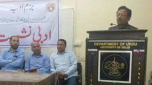 شعبہ اردو دہلی یونیورسٹی میں ڈاکٹر نسیم احمد نسیم کو استقبالیہ