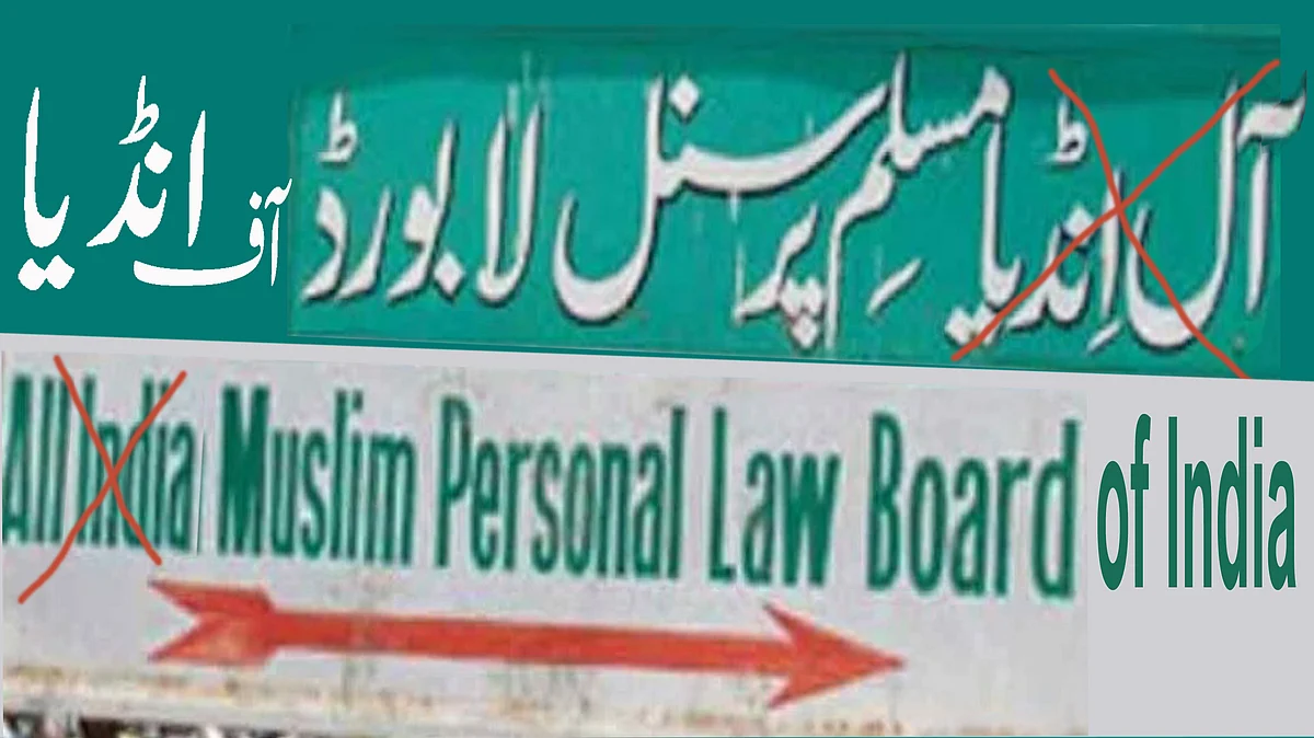 قومی آواز گرافکس