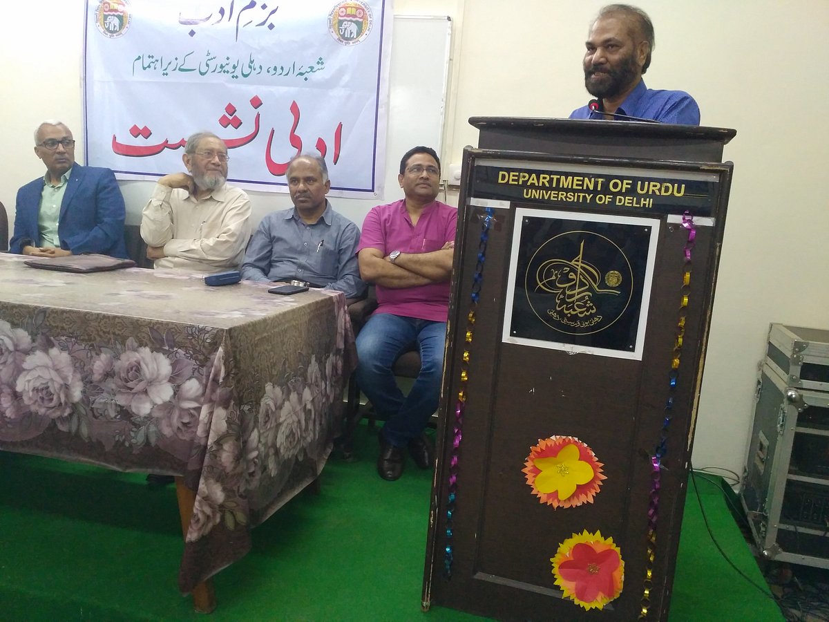 مصر کی زمین اردو زبان وادب کے لئے کافی زرخیز ہے: پروفیسر احمد القاضی