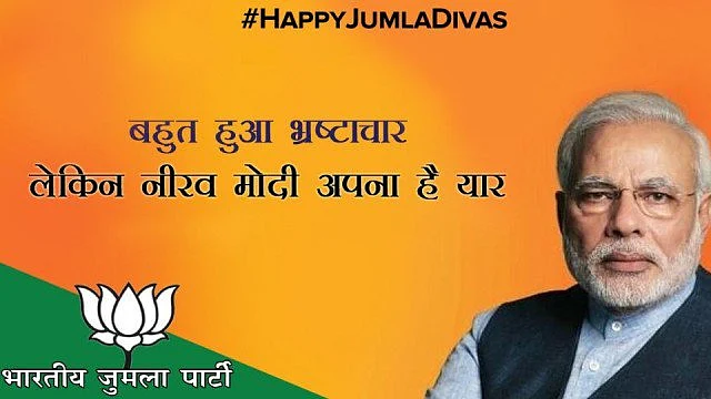 تصویر بشکریہ ٹوئٹر/@INCIndia