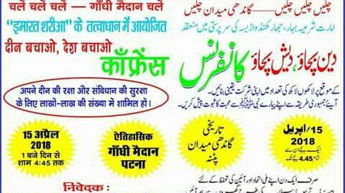 کانفرنس کے بینر کی ایک تصویر&nbsp;