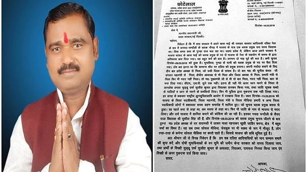 تصویر سوشل میڈیا