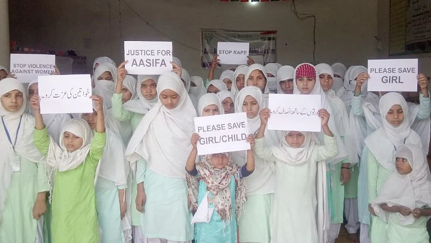 تصویر قومی آواز