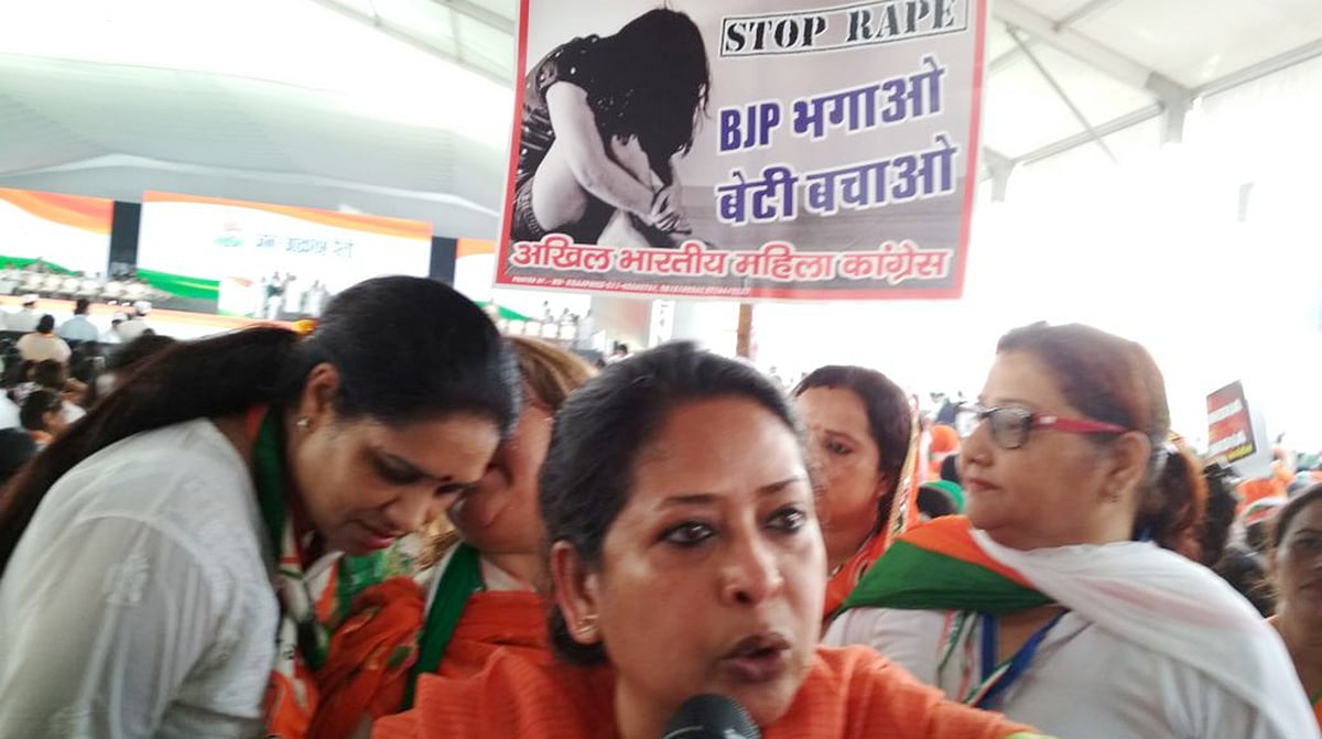 جن آکروش ریلی LIVE: مودی اقتدار کے پیچھے چھپ جاتے ہیں، راہل