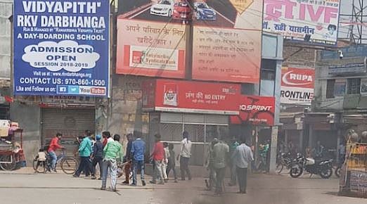 دربھنگہ میں بند کا اثر